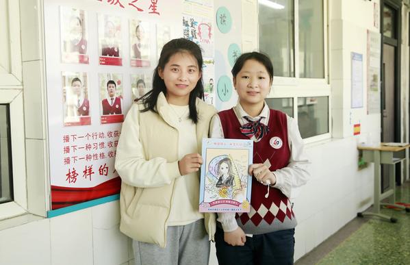 师恩暖心 画笔传情 (2) 师恩暖心 画笔传情 (2)